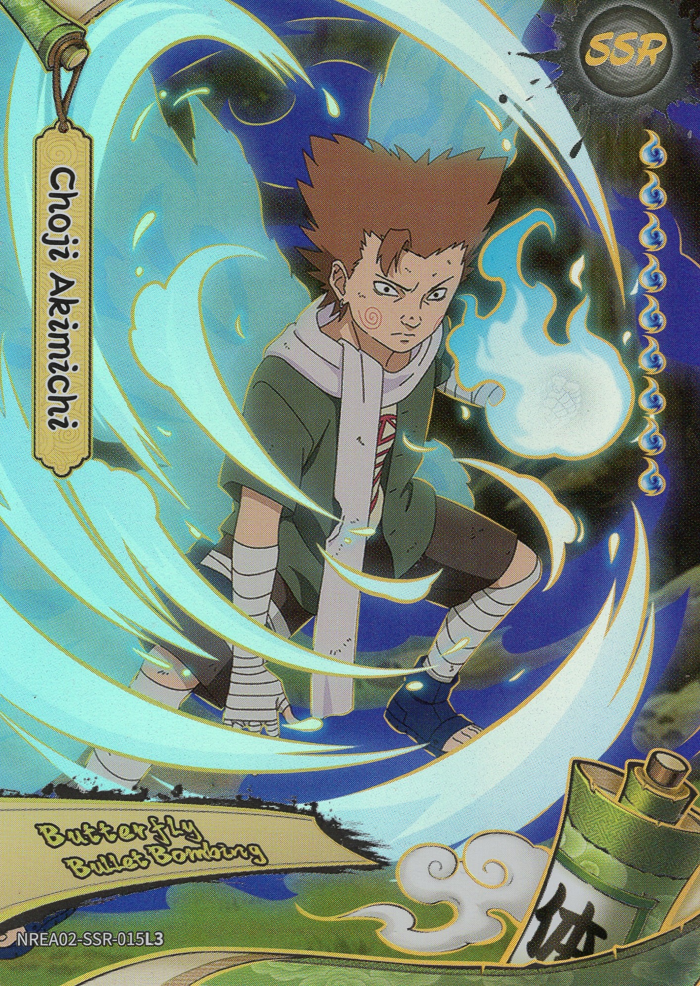 2026 Choji Akimichi Kayou Naruto Smriti Earth Scroll Series 2 #NREA02-SSR-015L3 SSR printed — front scan