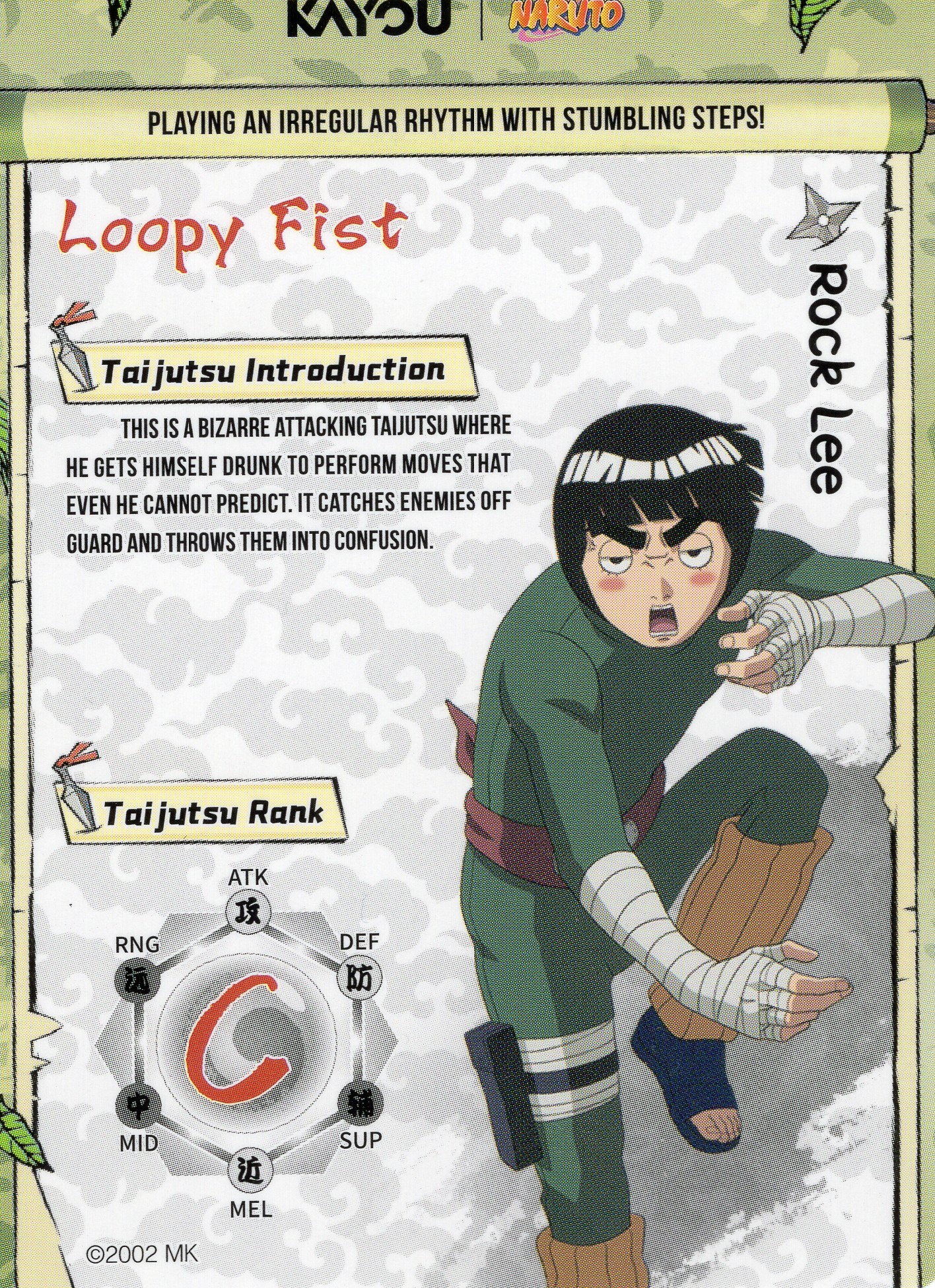 Rock Lee — Back