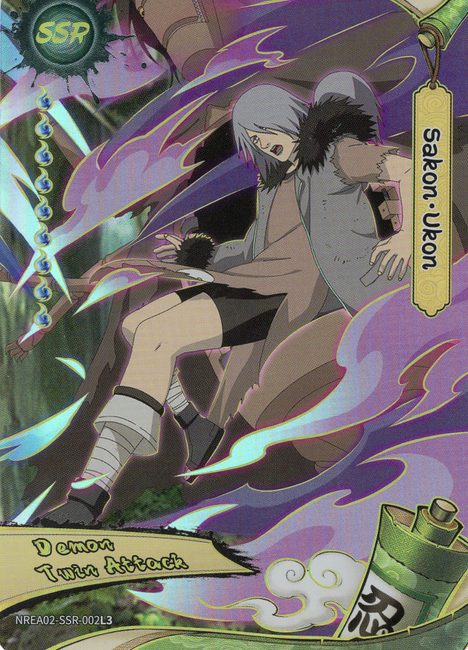 Sakon / Ukon card front